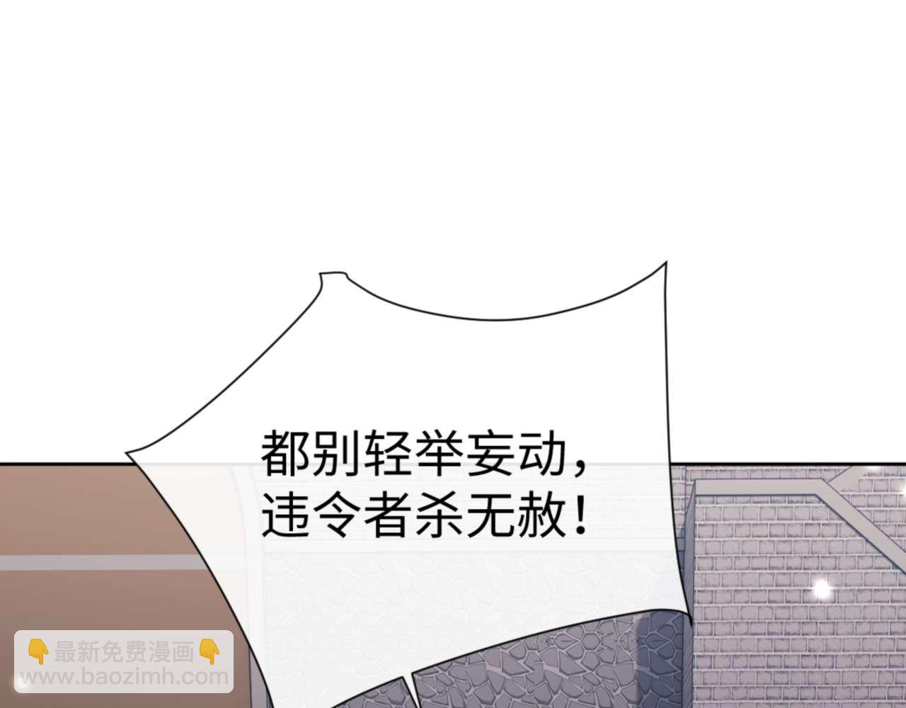 第103话 辣手摧花(1/4)-第104话
