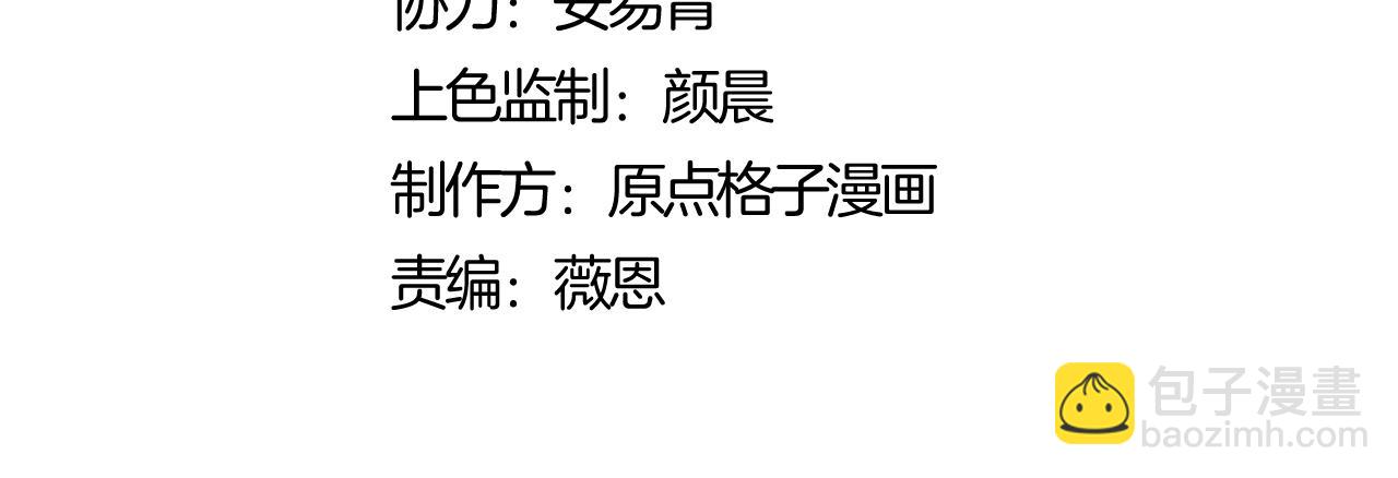第103话 辣手摧花(1/4)-第104话