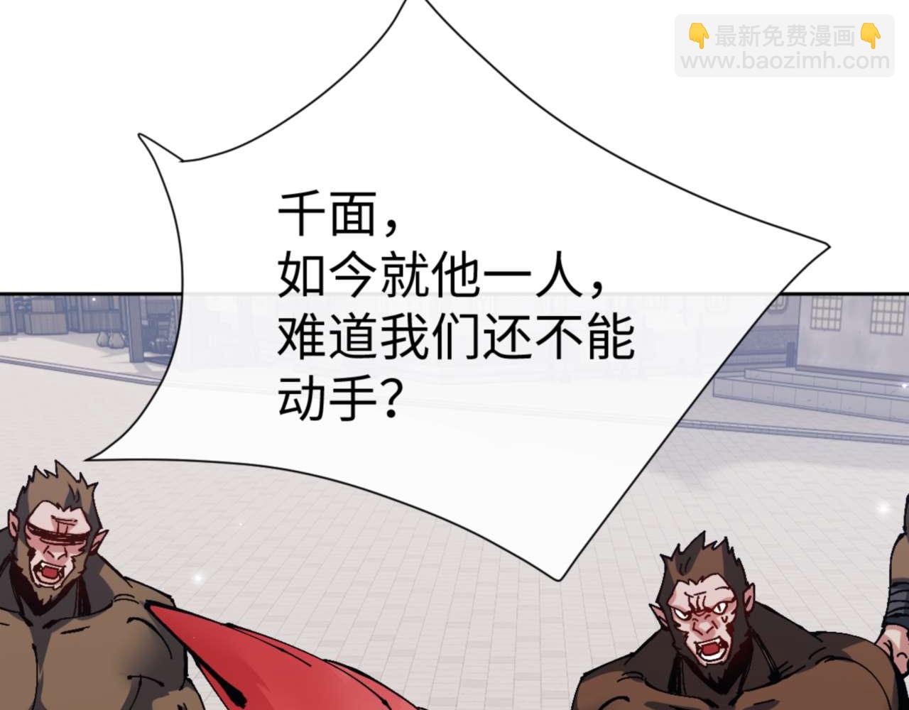 第103话 辣手摧花(1/4)-第104话
