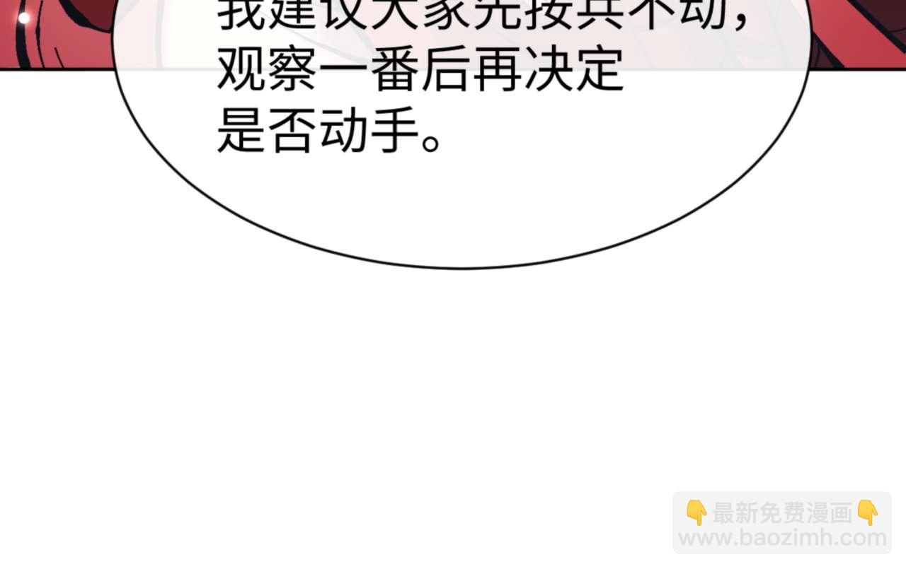 第103话 辣手摧花(1/4)-第104话