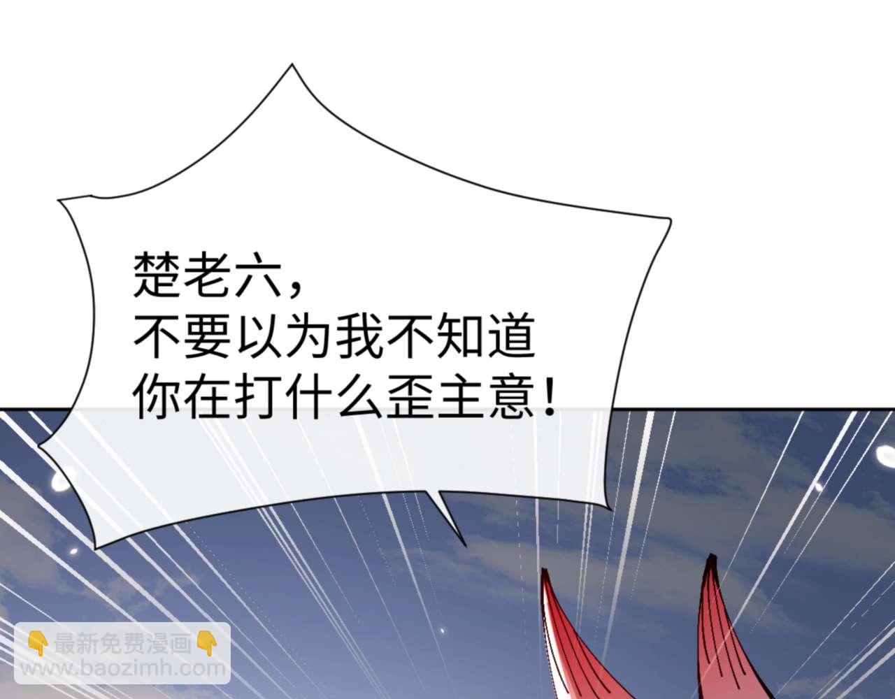 第103话 辣手摧花(1/4)-第104话