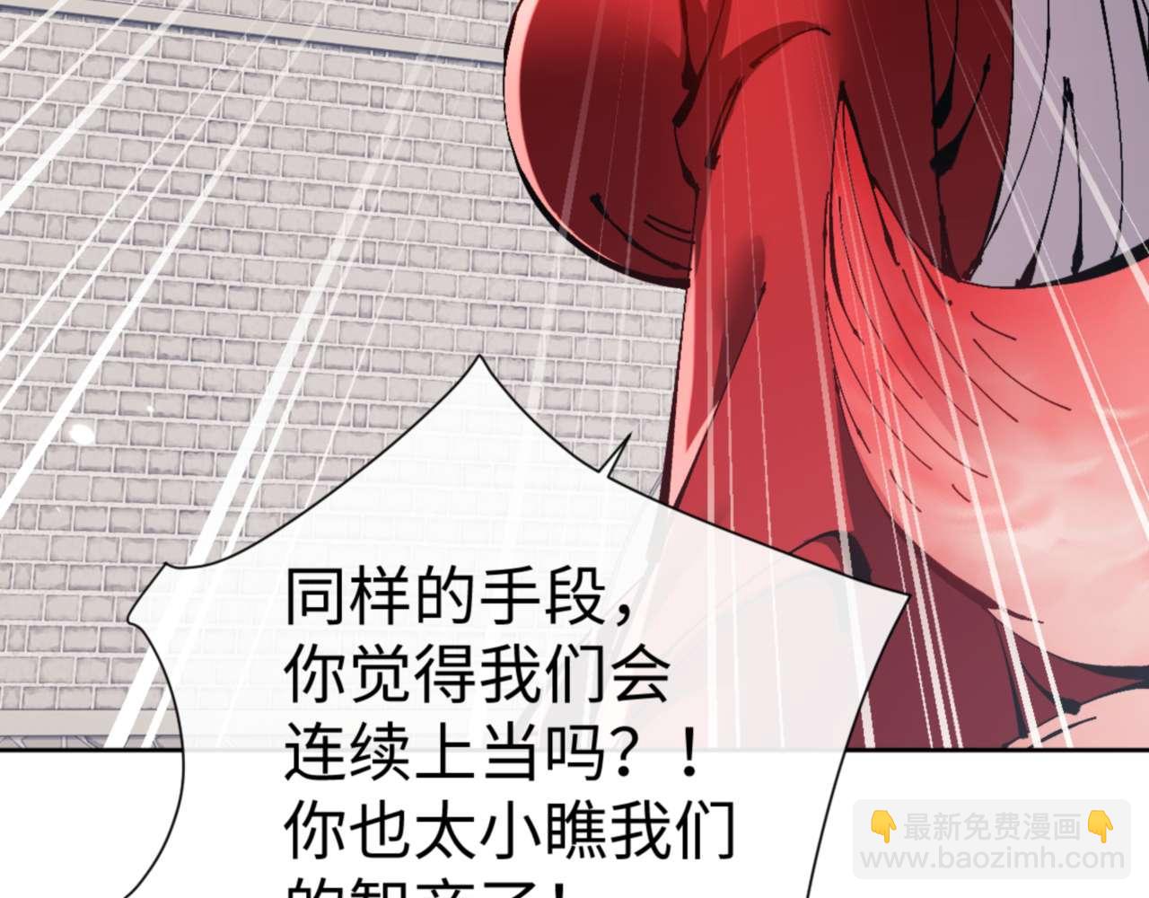 第103话 辣手摧花(1/4)-第104话