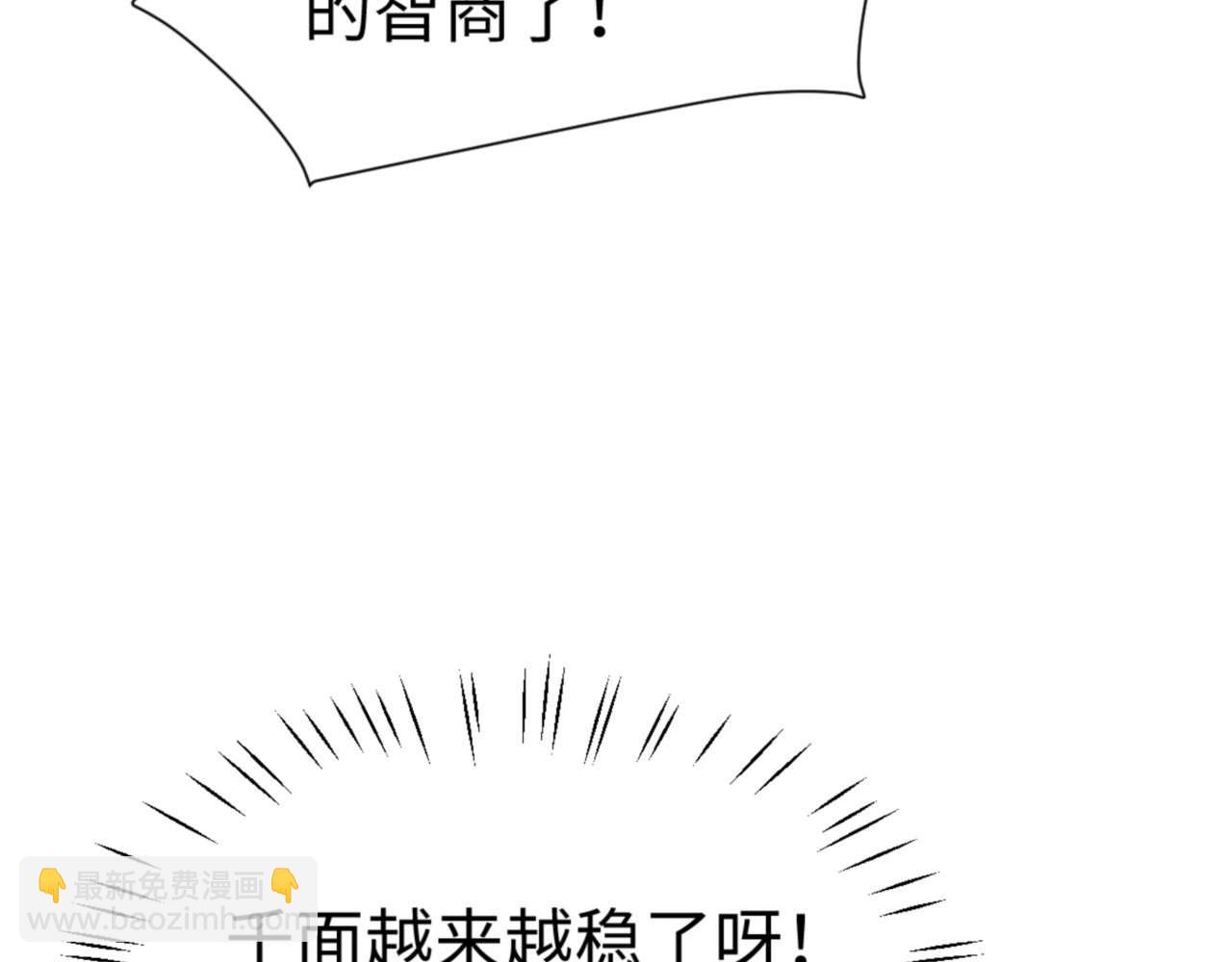 第103话 辣手摧花(1/4)-第104话