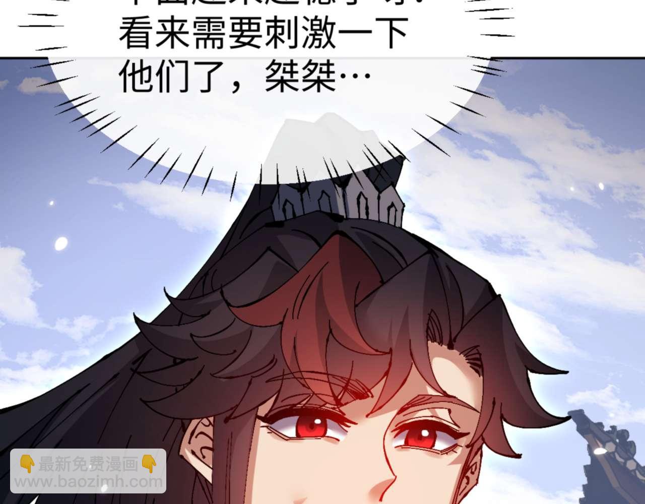 第103话 辣手摧花(1/4)-第104话