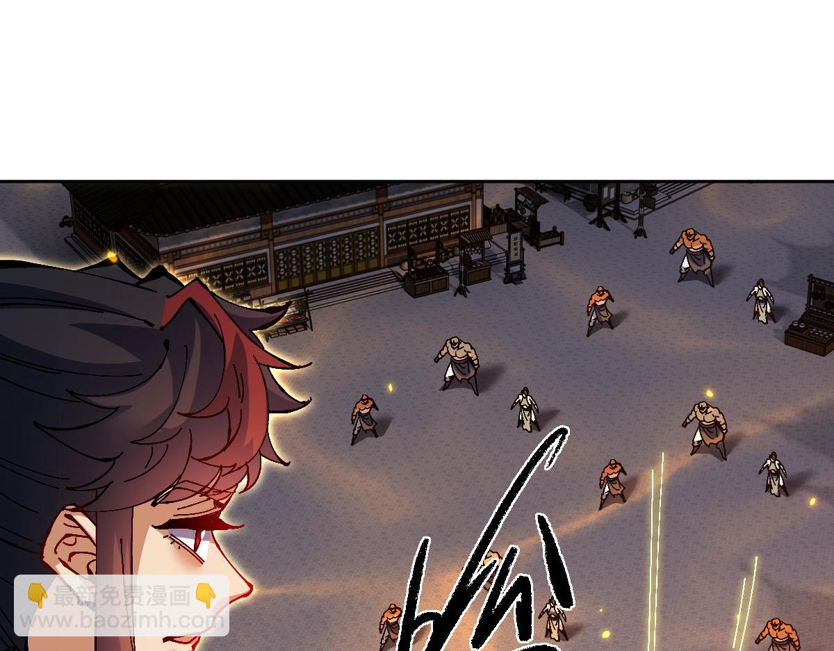 第105话 离别前的愿望(1/4)-第106话