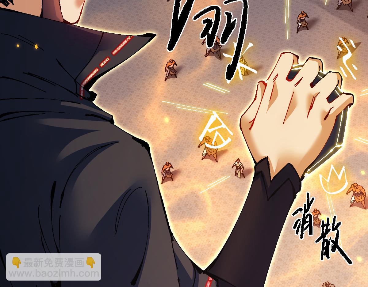第105话 离别前的愿望(1/4)-第106话