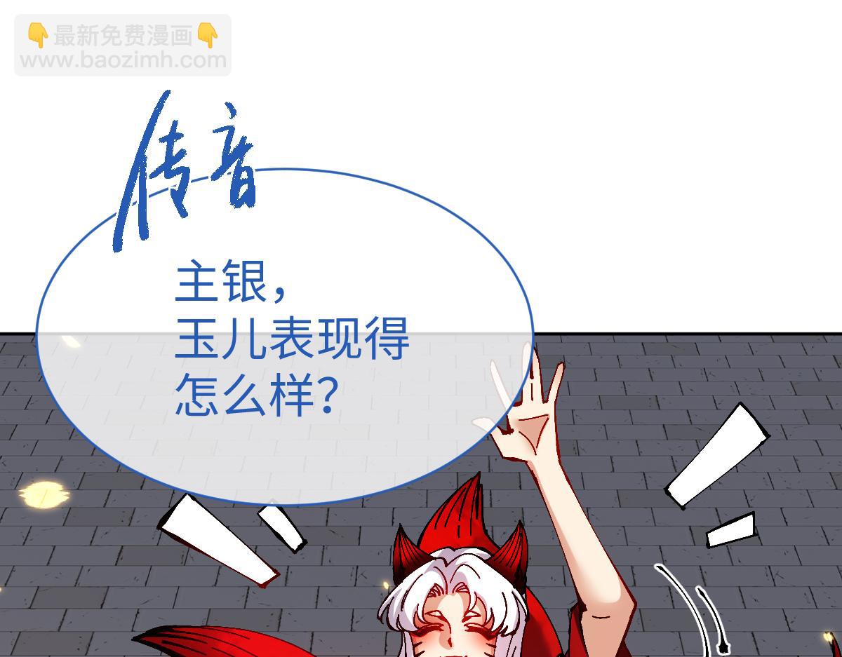 第105话 离别前的愿望(1/4)-第106话