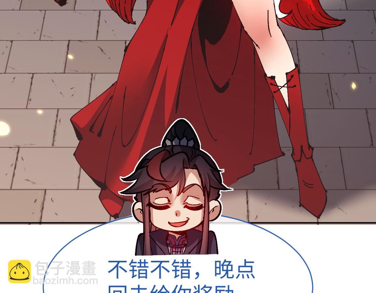 第105话 离别前的愿望(1/4)-第106话
