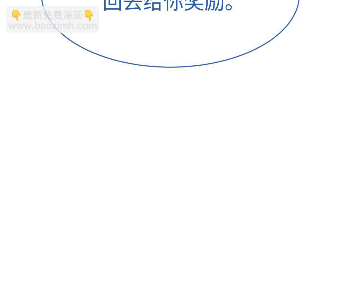 第105话 离别前的愿望(1/4)-第106话