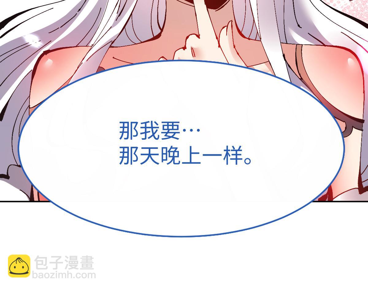 第105话 离别前的愿望(1/4)-第106话