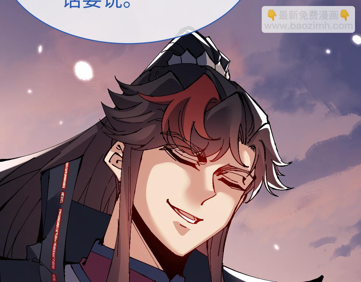 第105话 离别前的愿望(1/4)-第106话