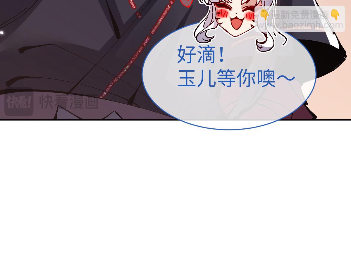第105话 离别前的愿望(1/4)-第106话