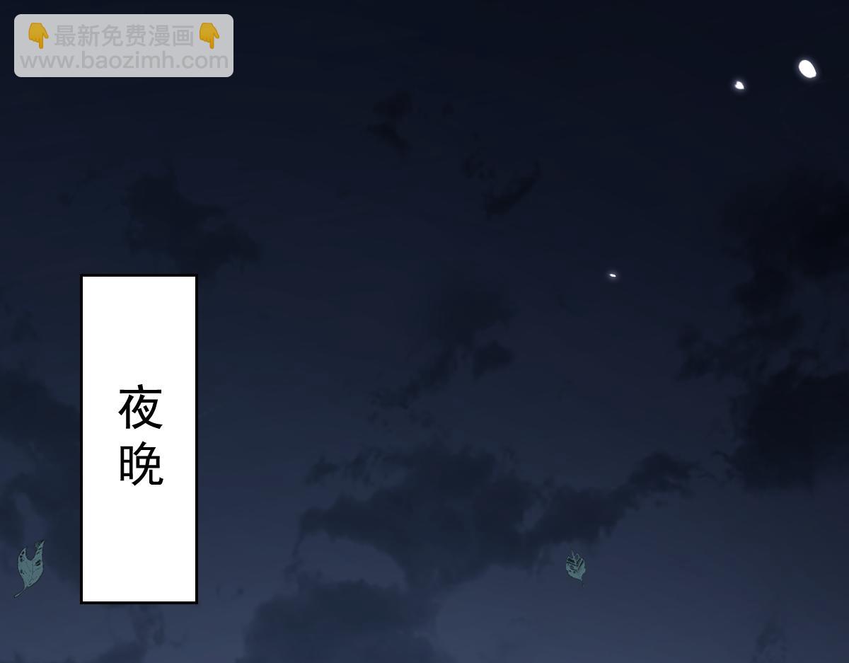第105话 离别前的愿望(1/4)-第106话