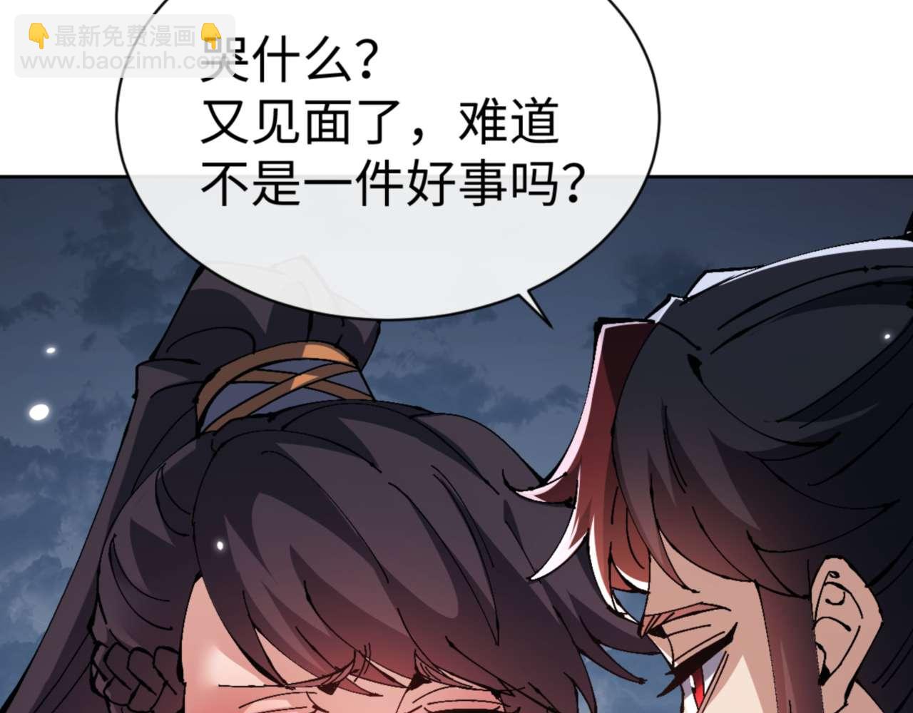 第105话 离别前的愿望(1/4)-第106话
