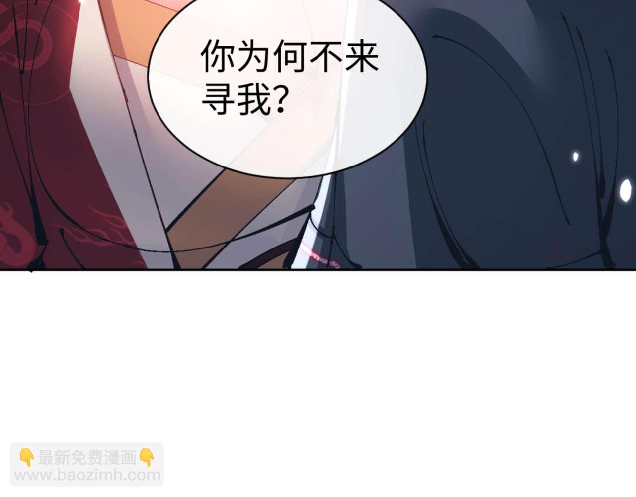 第105话 离别前的愿望(1/4)-第106话