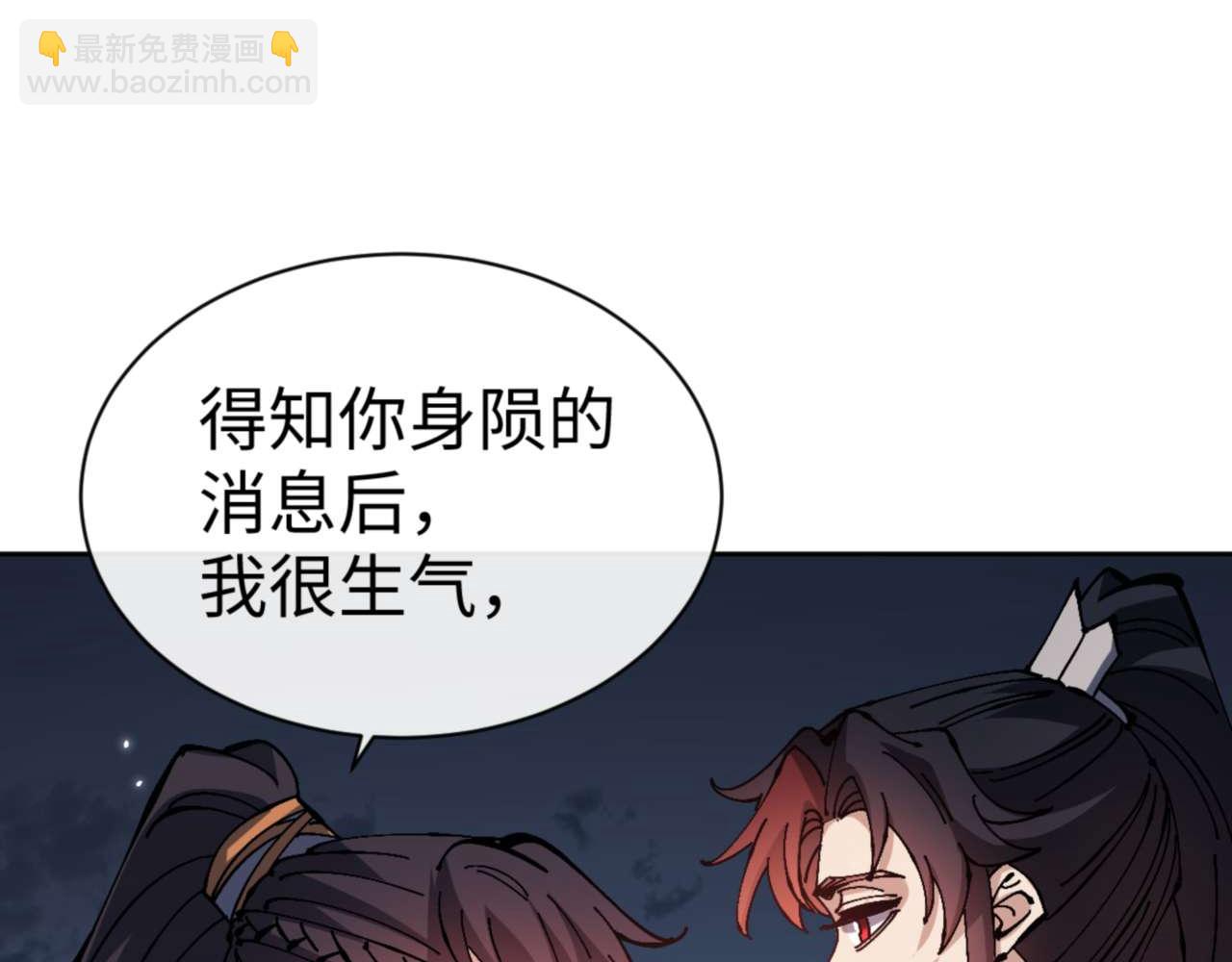 第105话 离别前的愿望(1/4)-第106话