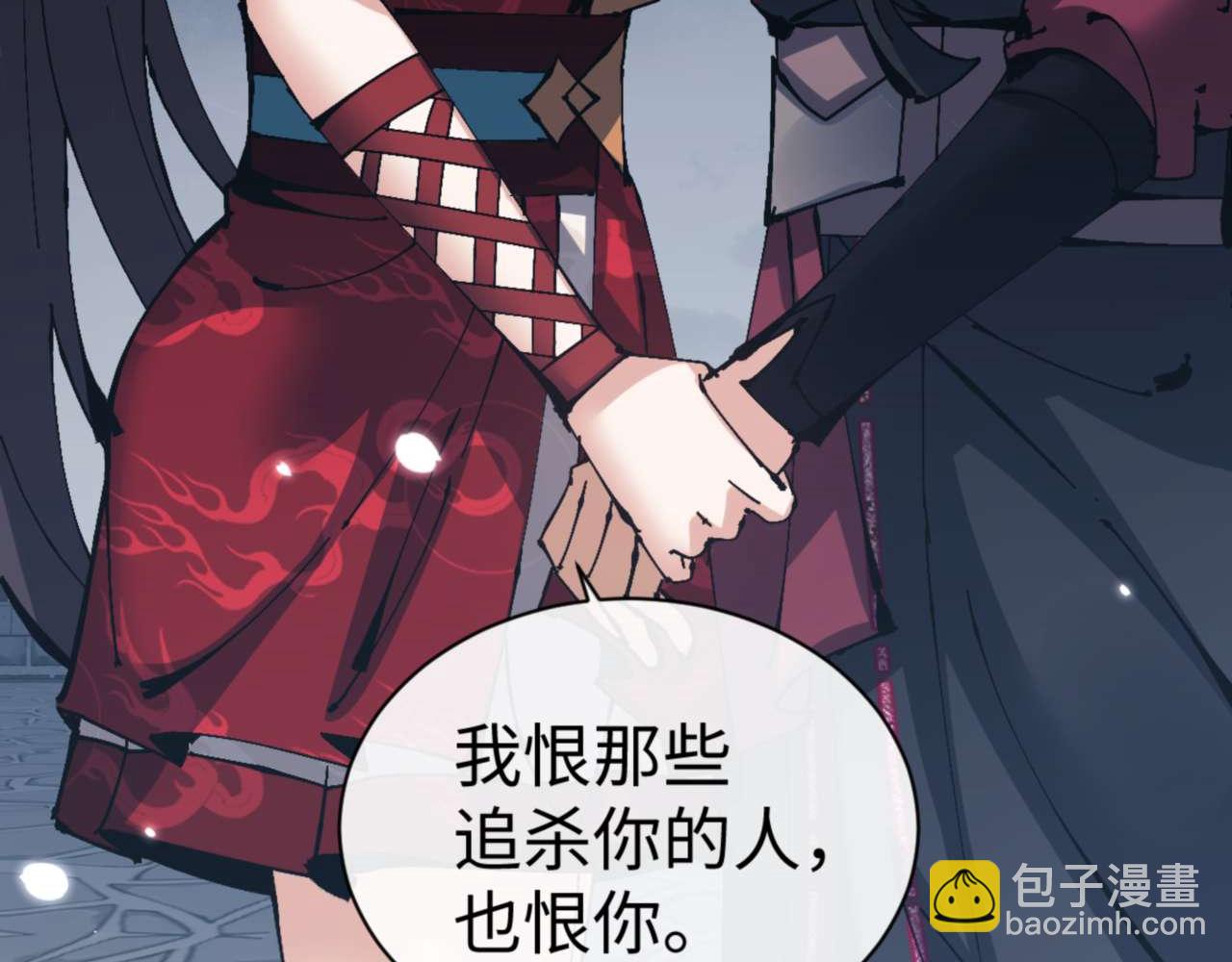 第105话 离别前的愿望(1/4)-第106话