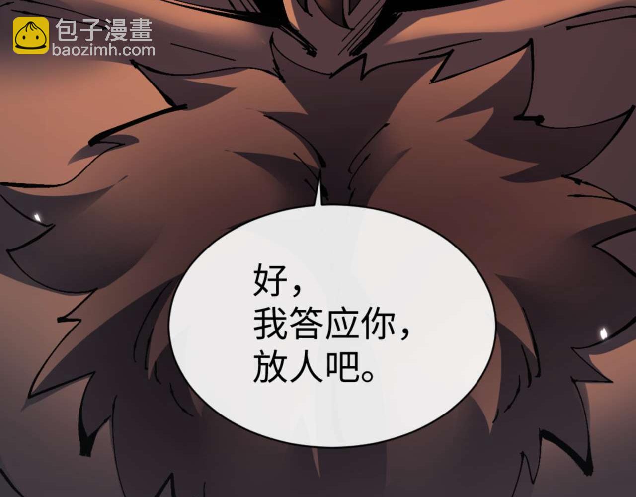 第105话 离别前的愿望(1/4)-第106话