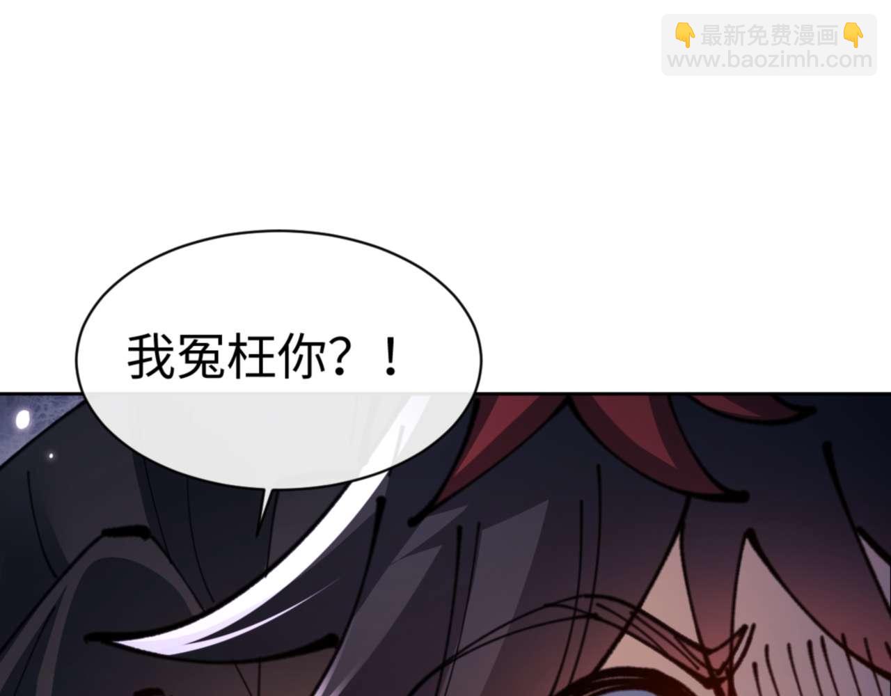 第107话 想不想试试其他地方？(1/4)-第108话