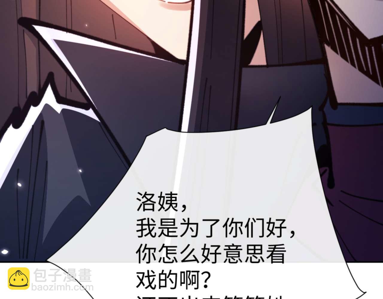 第107话 想不想试试其他地方？(1/4)-第108话