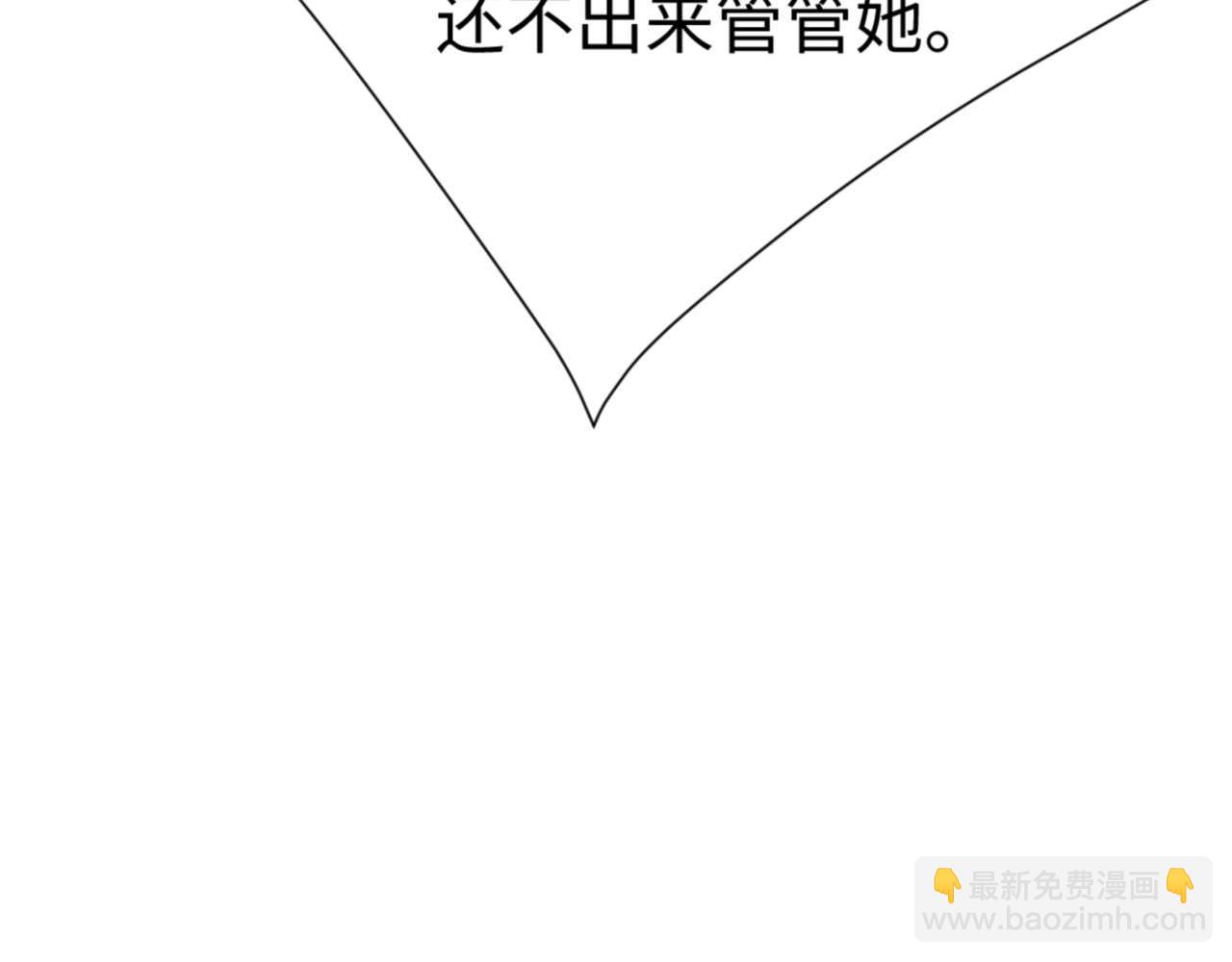 第107话 想不想试试其他地方？(1/4)-第108话