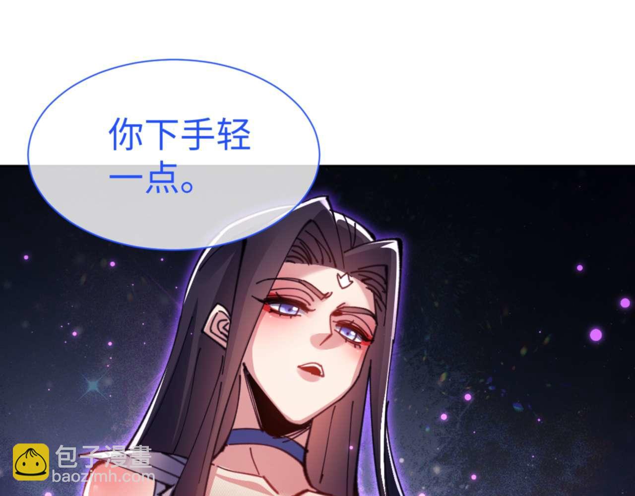 第107话 想不想试试其他地方？(1/4)-第108话