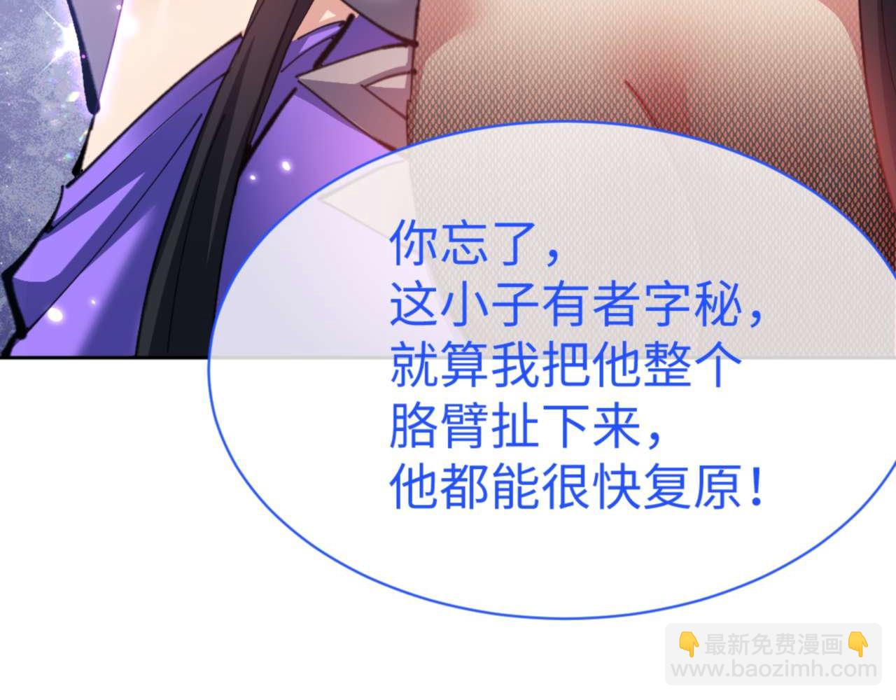 第107话 想不想试试其他地方？(1/4)-第108话