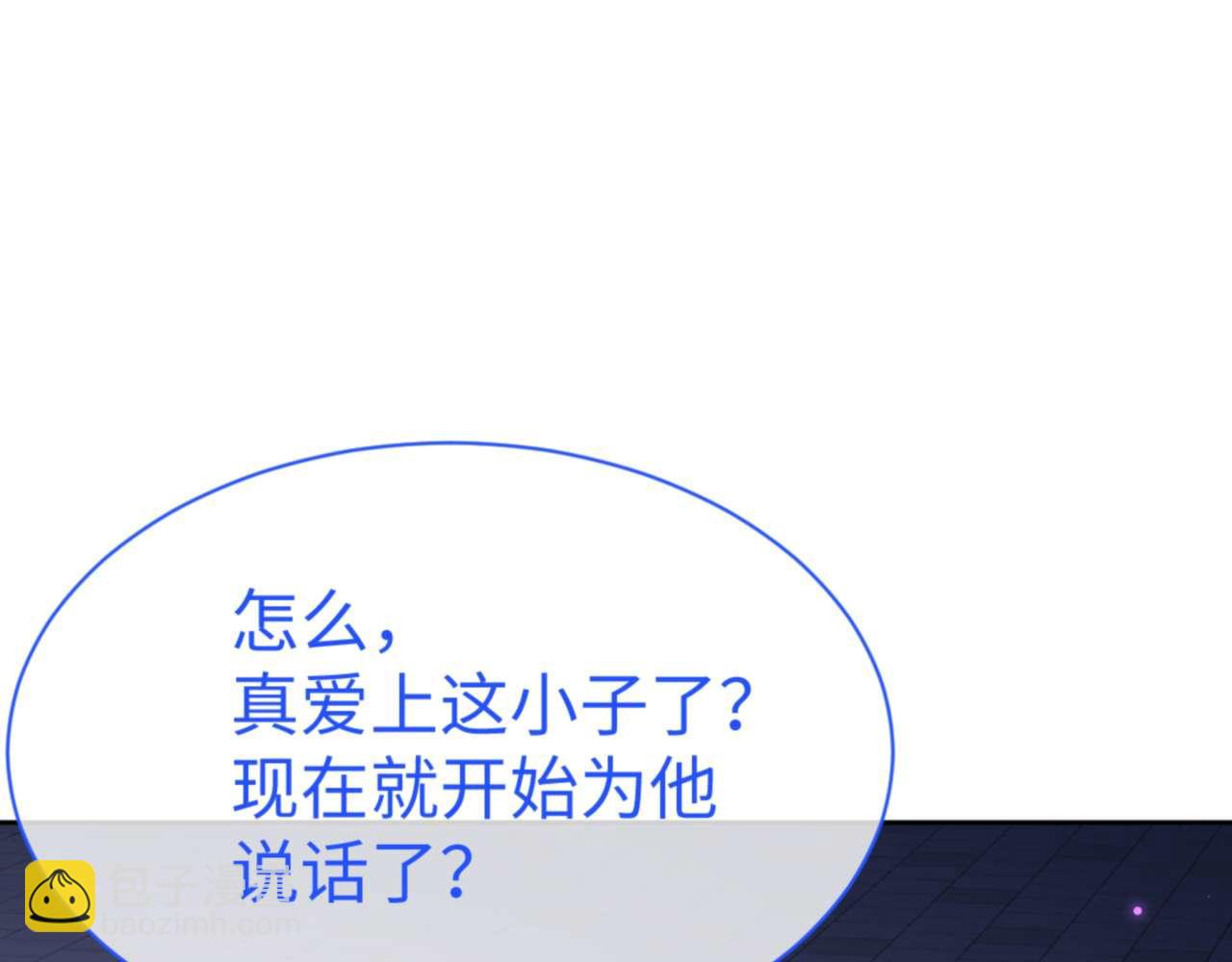 第107话 想不想试试其他地方？(1/4)-第108话