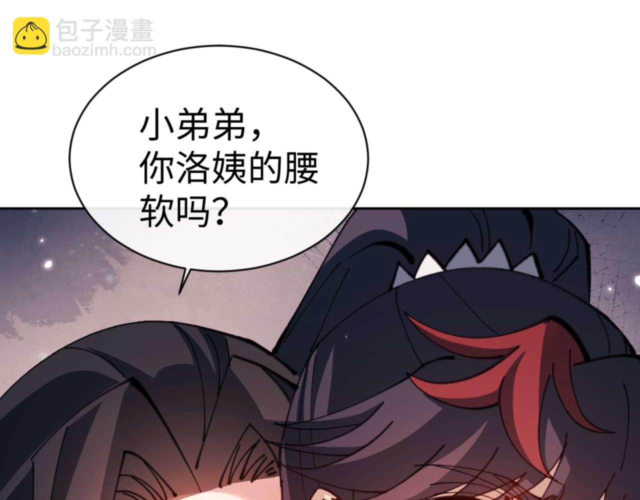 第107话 想不想试试其他地方？(1/4)-第108话