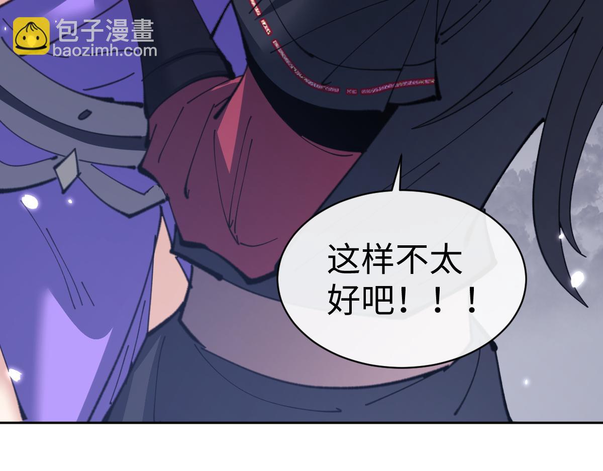 第107话 想不想试试其他地方？(1/4)-第108话