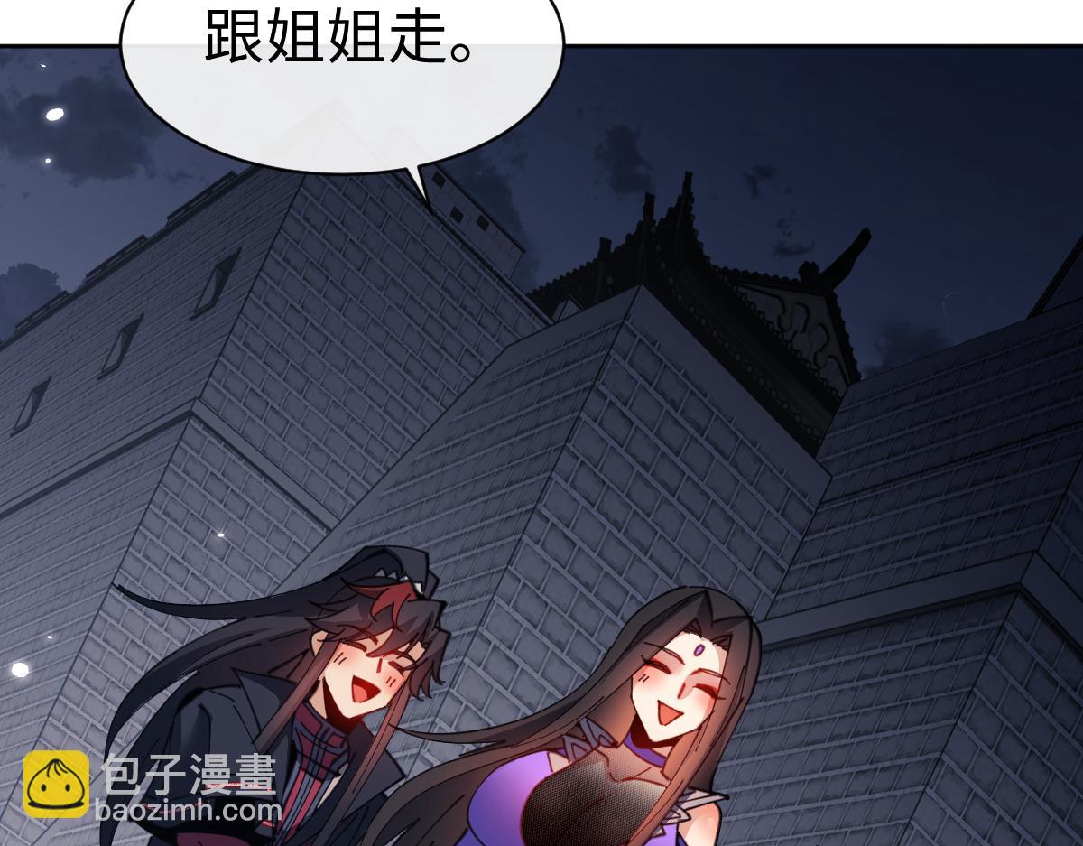 第107话 想不想试试其他地方？(1/4)-第108话