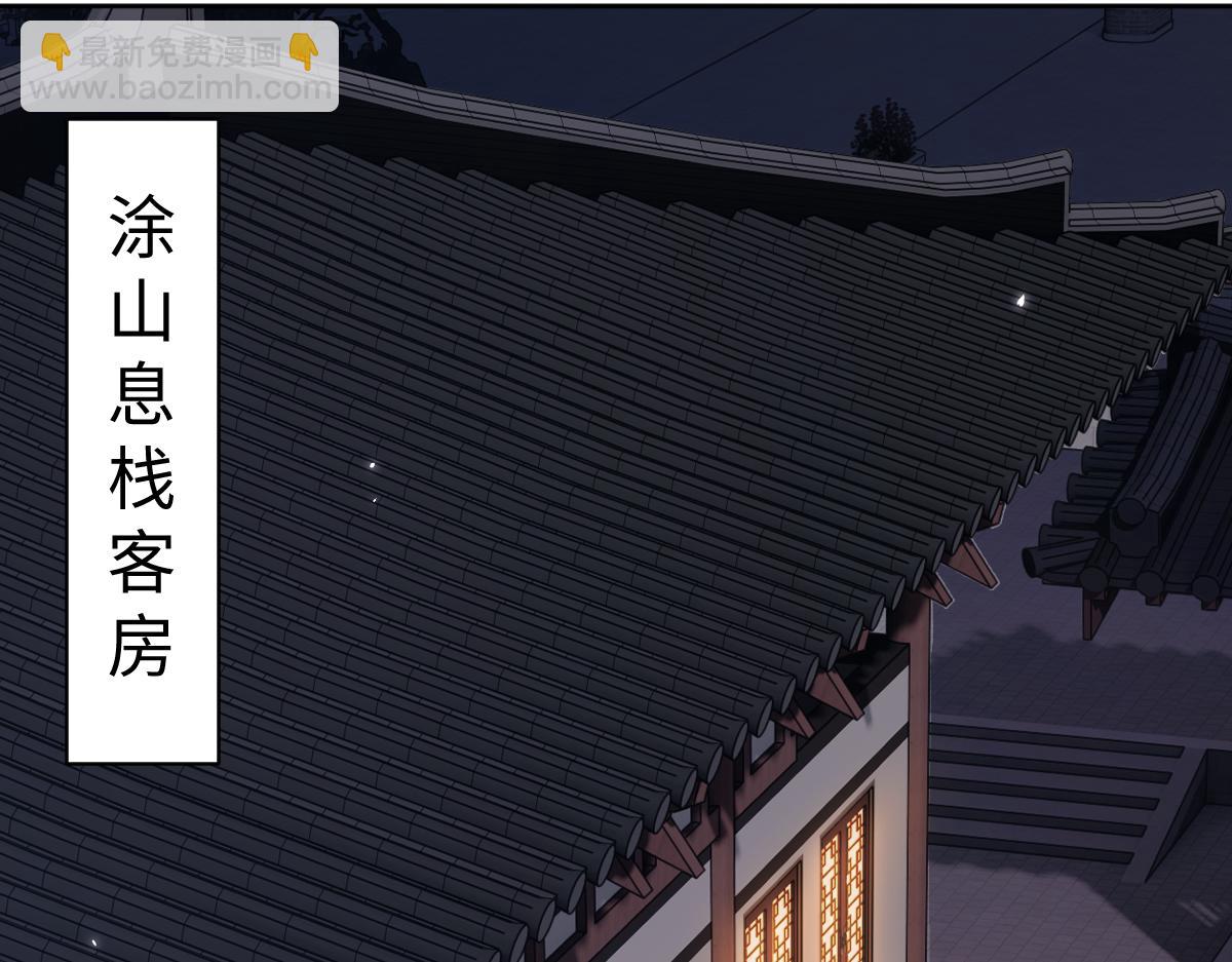 第107话 想不想试试其他地方？(1/4)-第108话