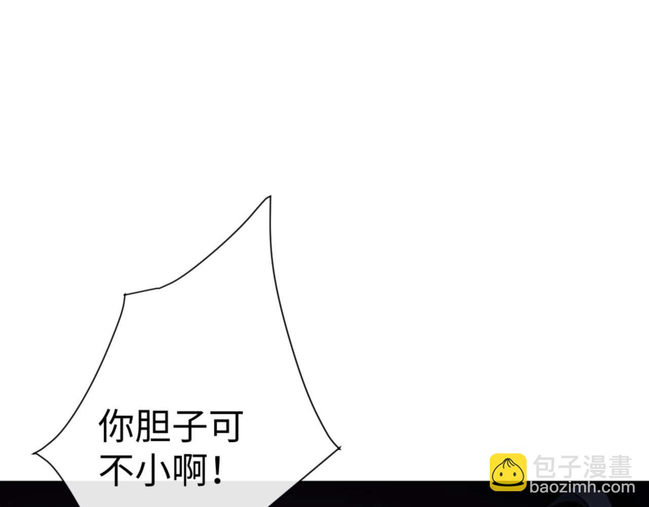第107话 想不想试试其他地方？(1/4)-第108话