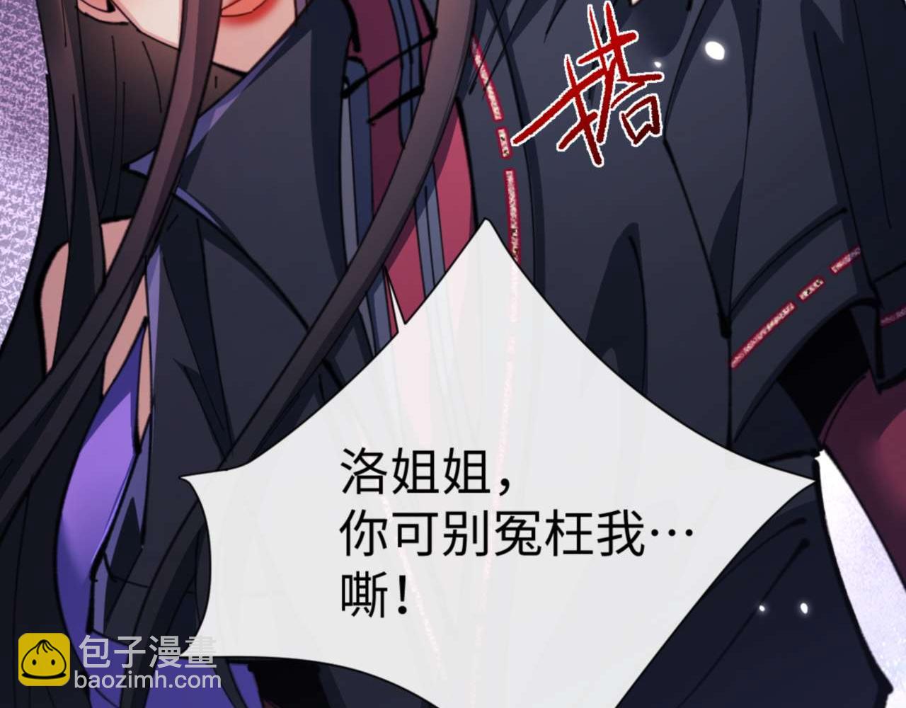 第107话 想不想试试其他地方？(1/4)-第108话