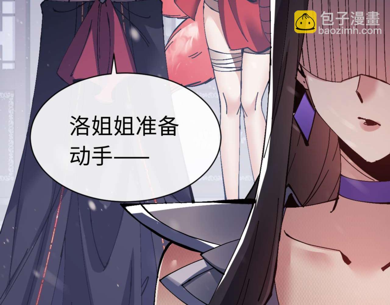 第109话 我都愿意(1/4)-第110话