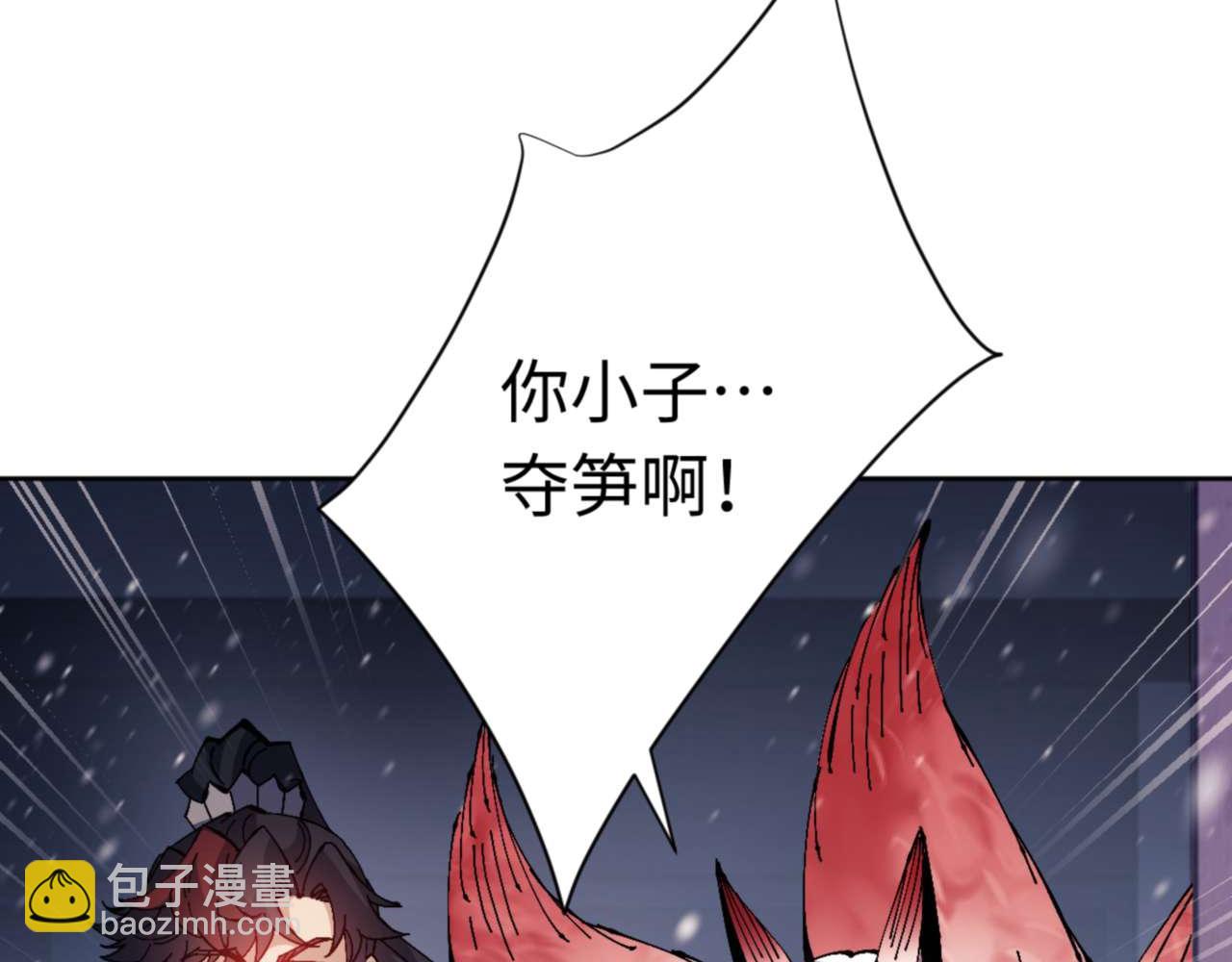 第109话 我都愿意(1/4)-第110话
