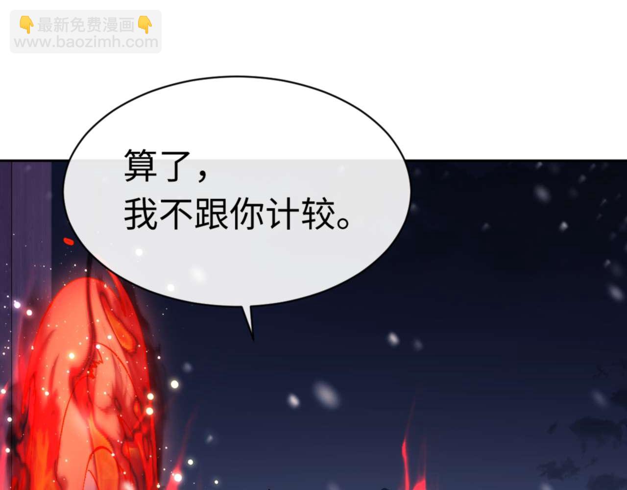 第109话 我都愿意(1/4)-第110话