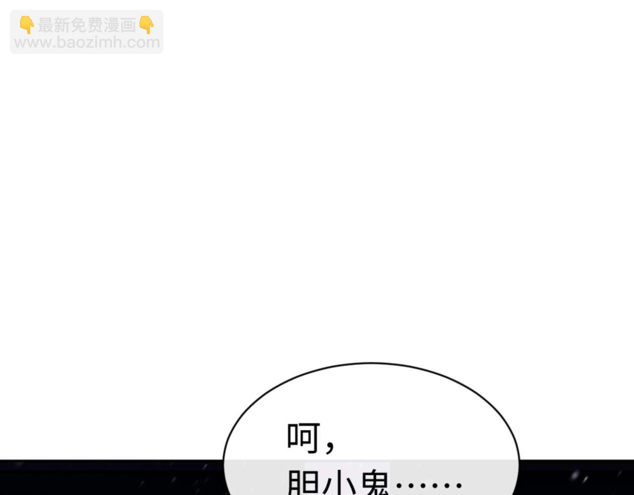 第109话 我都愿意(1/4)-第110话