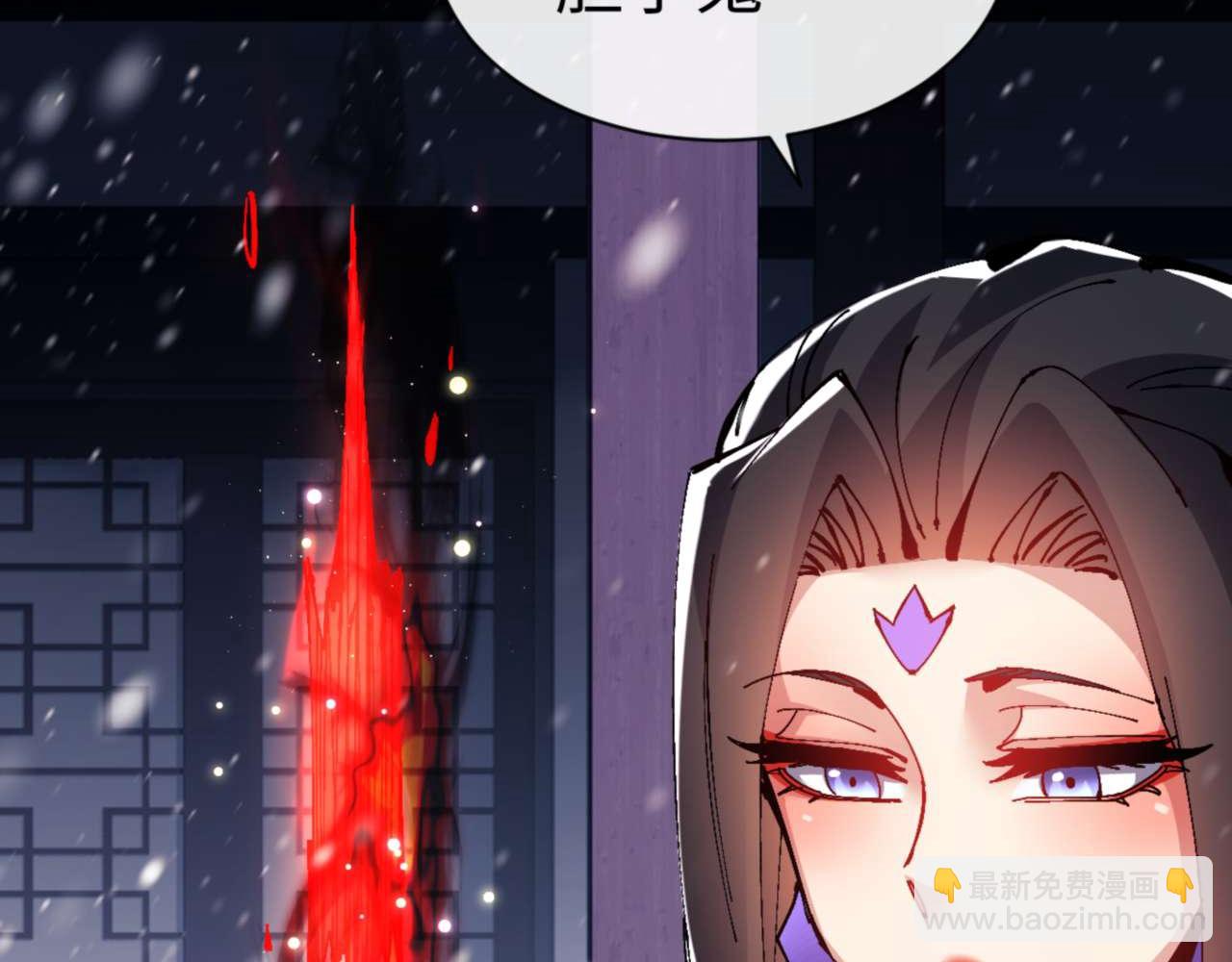 第109话 我都愿意(1/4)-第110话