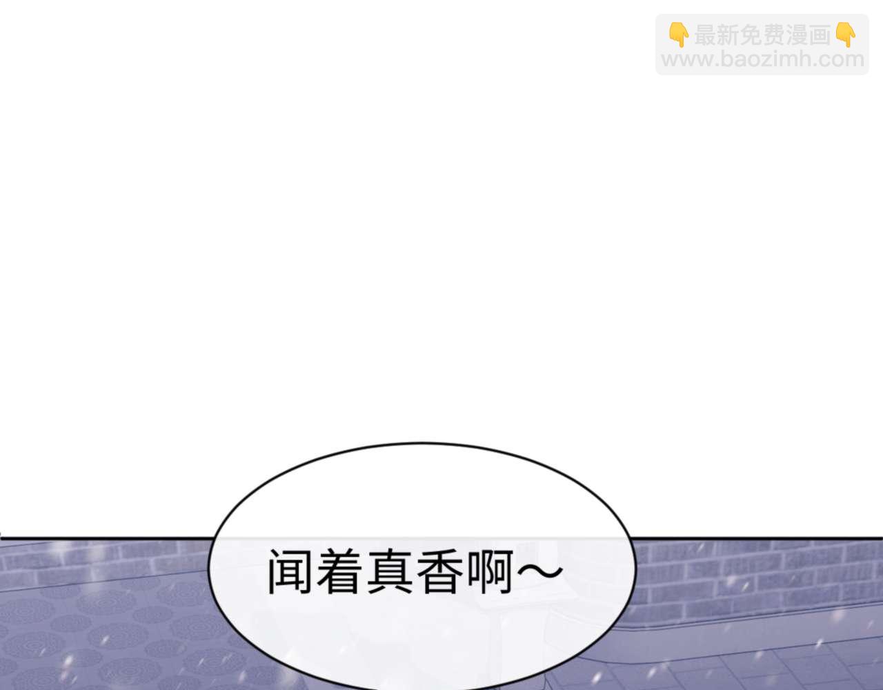 第109话 我都愿意(1/4)-第110话