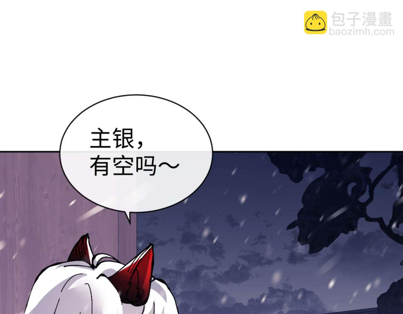 第109话 我都愿意(1/4)-第110话