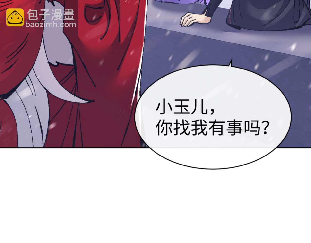 第109话 我都愿意(1/4)-第110话