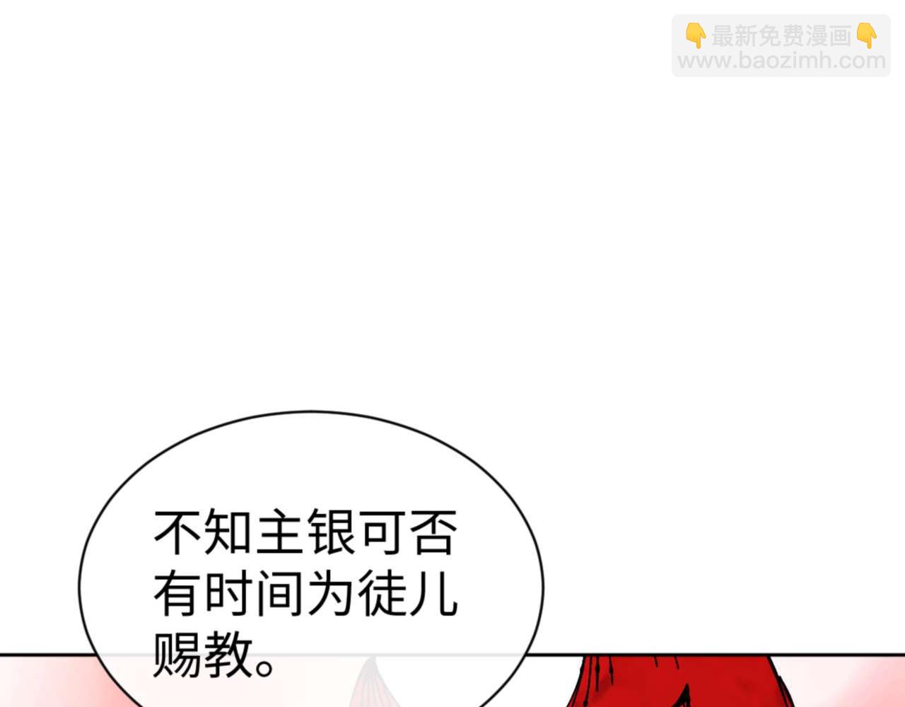第109话 我都愿意(1/4)-第110话