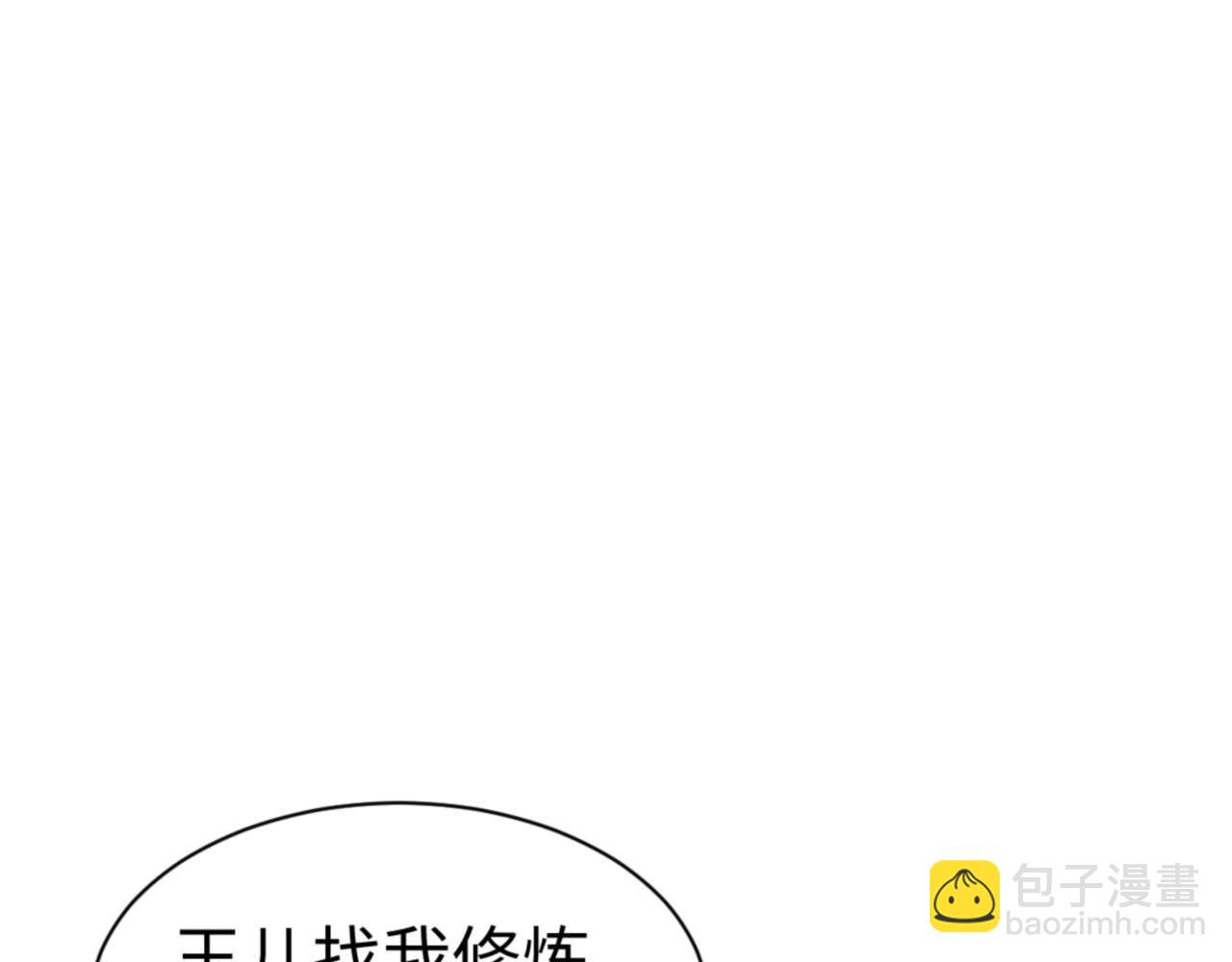 第109话 我都愿意(1/4)-第110话