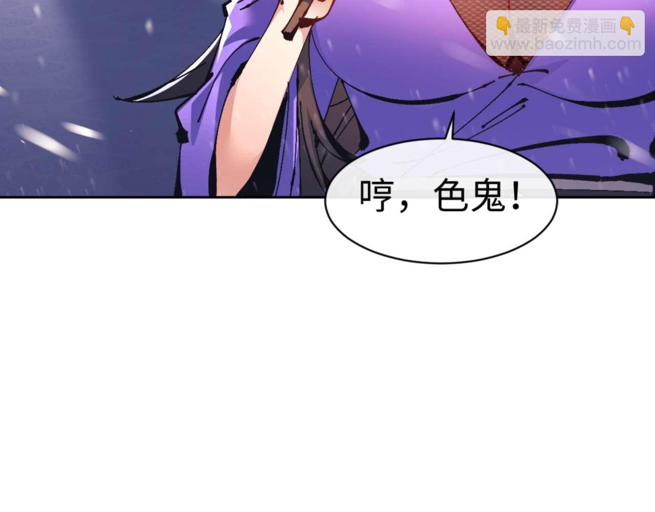 第109话 我都愿意(1/4)-第110话