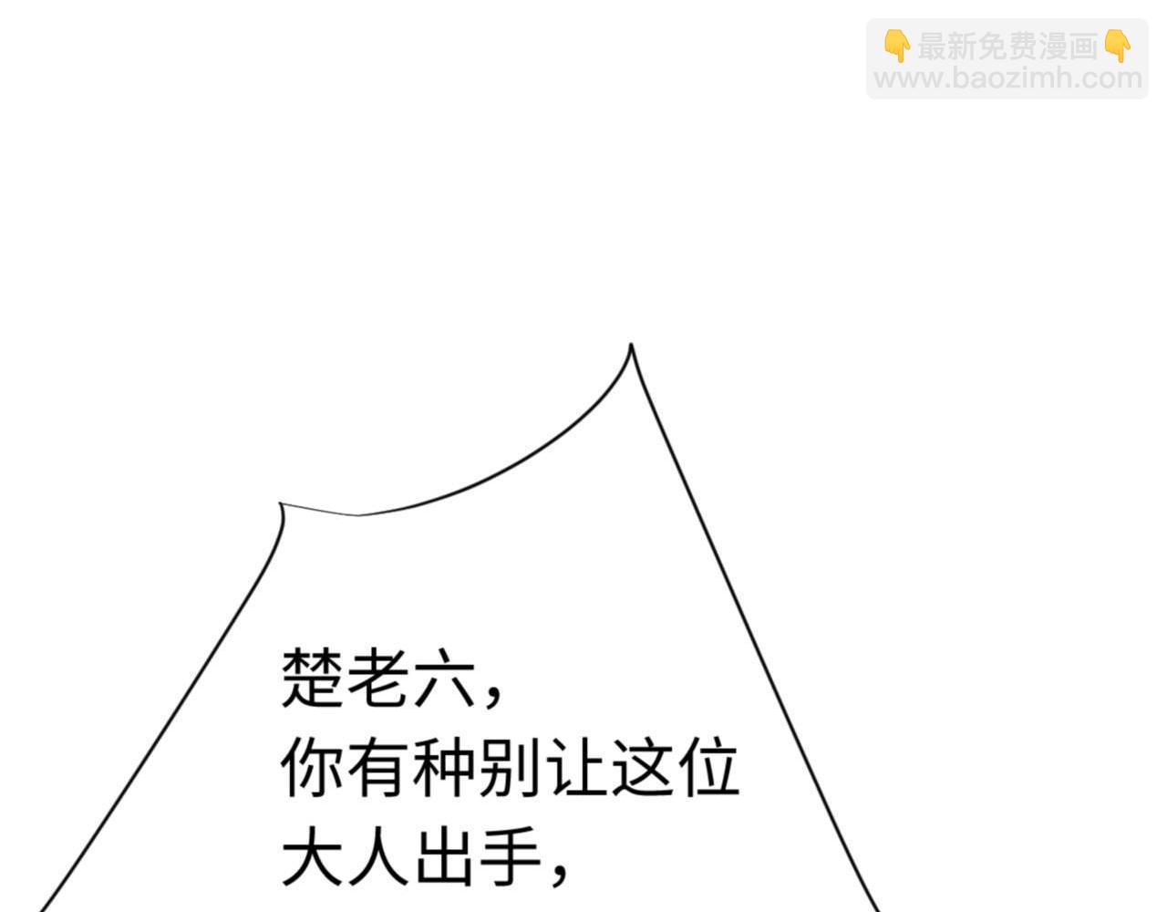 第109话 我都愿意(1/4)-第110话