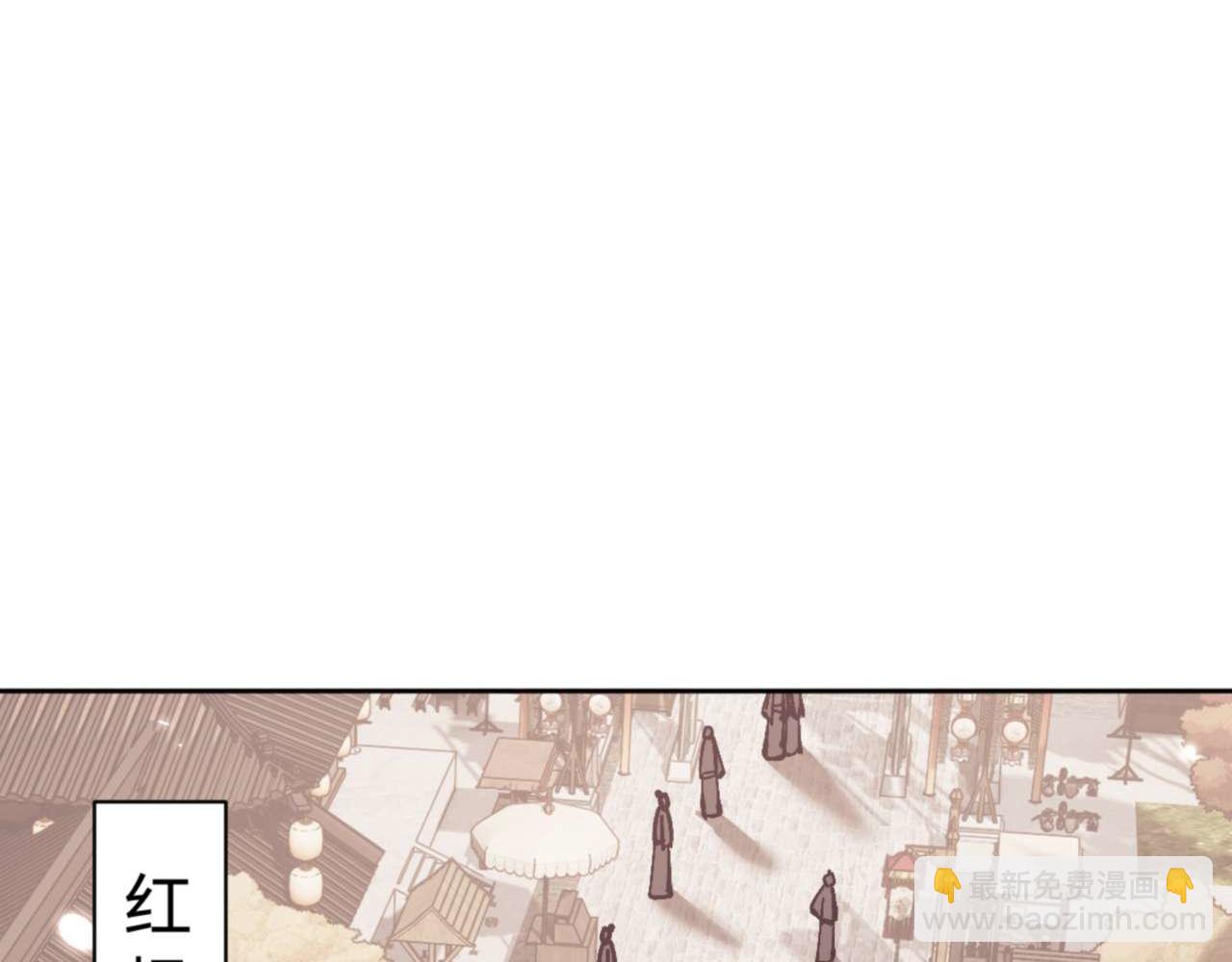 第111话 楚休他死定了！(1/4)-第112话