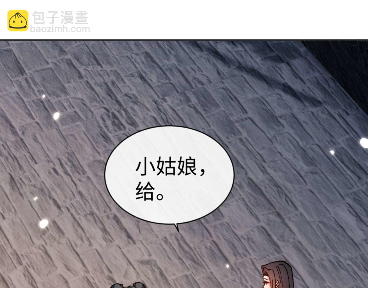 第111话 楚休他死定了！(1/4)-第112话