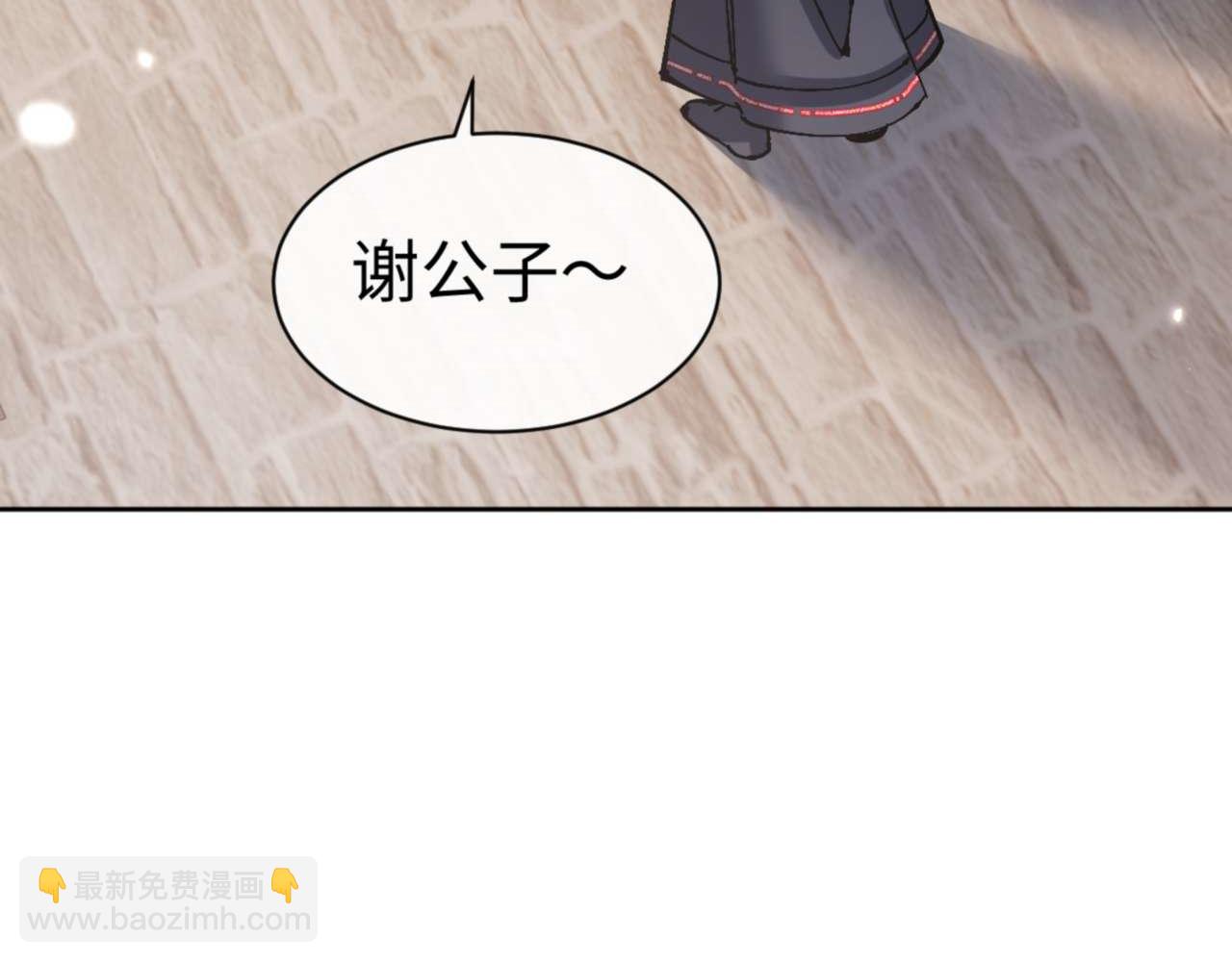 第111话 楚休他死定了！(1/4)-第112话