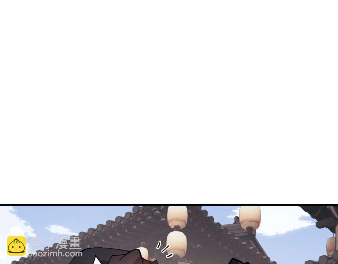 第111话 楚休他死定了！(1/4)-第112话